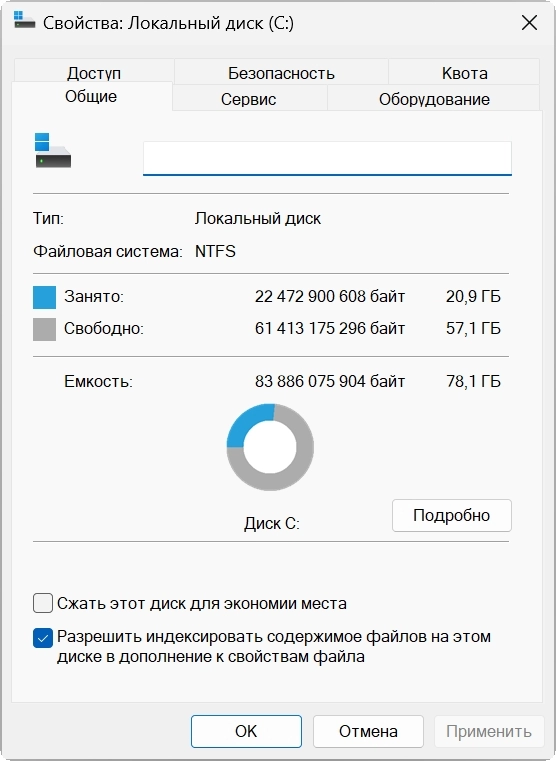 Windows 11 Без приложений 23H2 22631.2861 36in1 x64