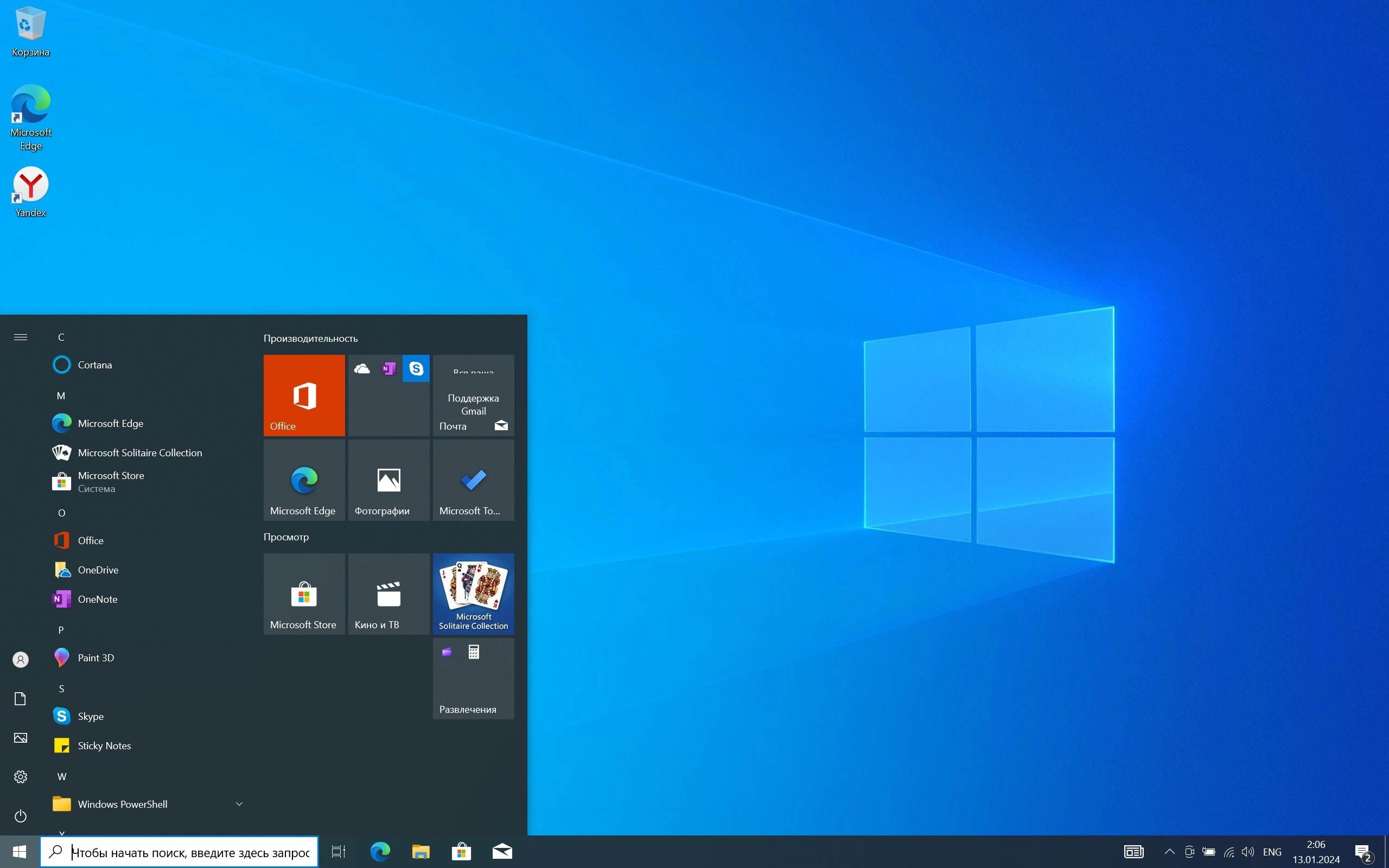 Windows 10 Pro 22H2 Build 19045.3930 Full January 2024