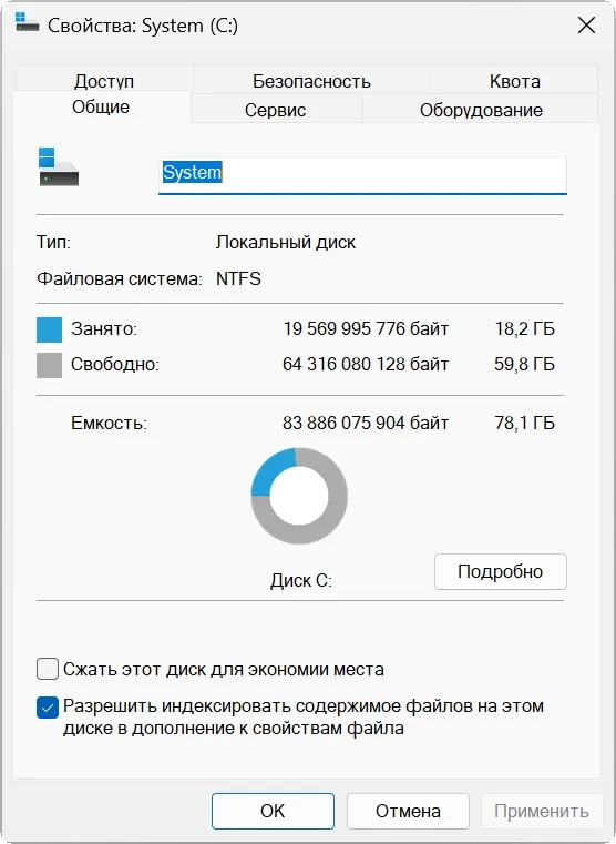 Windows 11 23H2 x64 Русская by OneSmiLe [22635.2921]