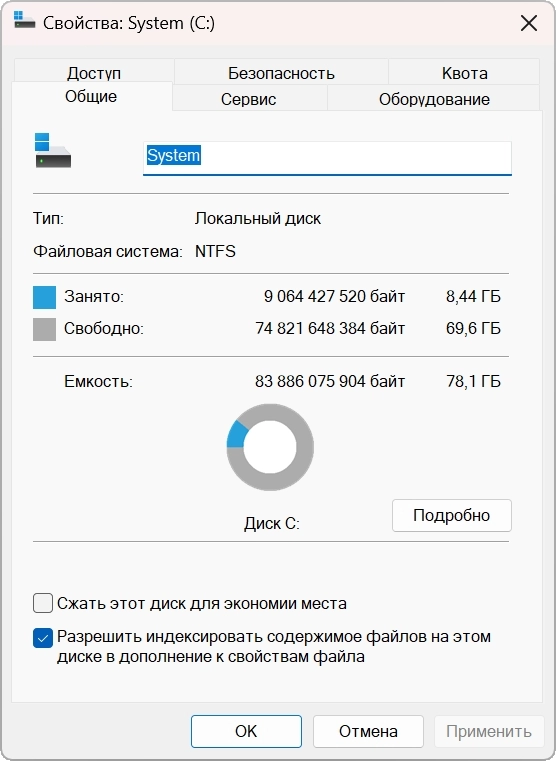Windows 11 Lite 23H2 Build 22631.3007 by Den
