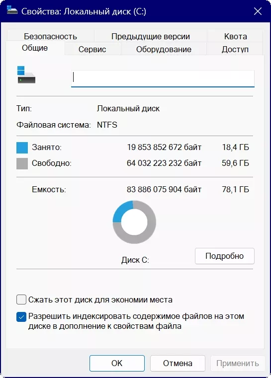 Windows 11 Stable Version Enterprise 23H2 22631.3007