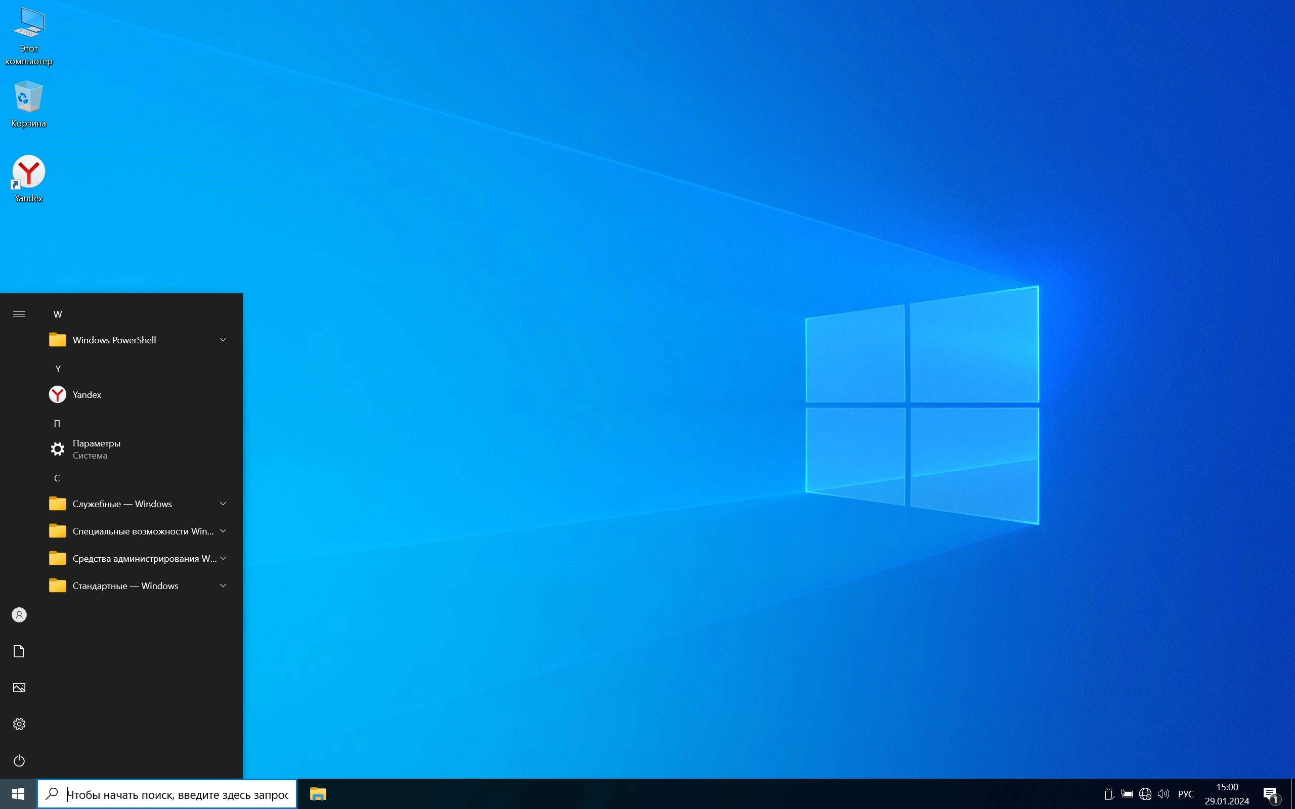 Windows 10 Pro 22H2 (build 19045.3930) x64
