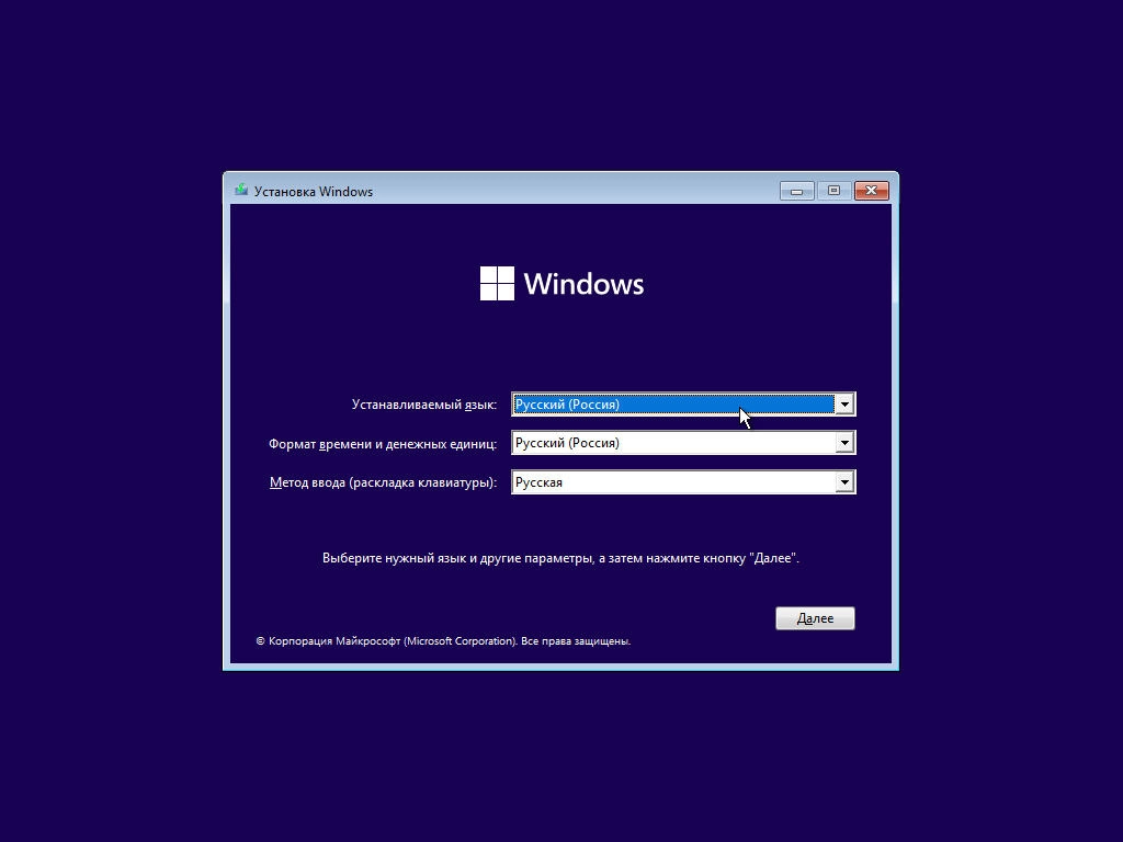 Windows 11 (v23H2) RUS-ENG -28in1- HWID-act (AIO) by m0nkrus