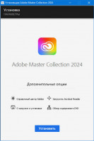 Adobe Master Collection 2024 [v 4.0] (2023) РС | by m0nkrus