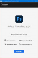 Adobe Photoshop 2024 [v 25.5.1.408] (2023) PC | by m0nkrus