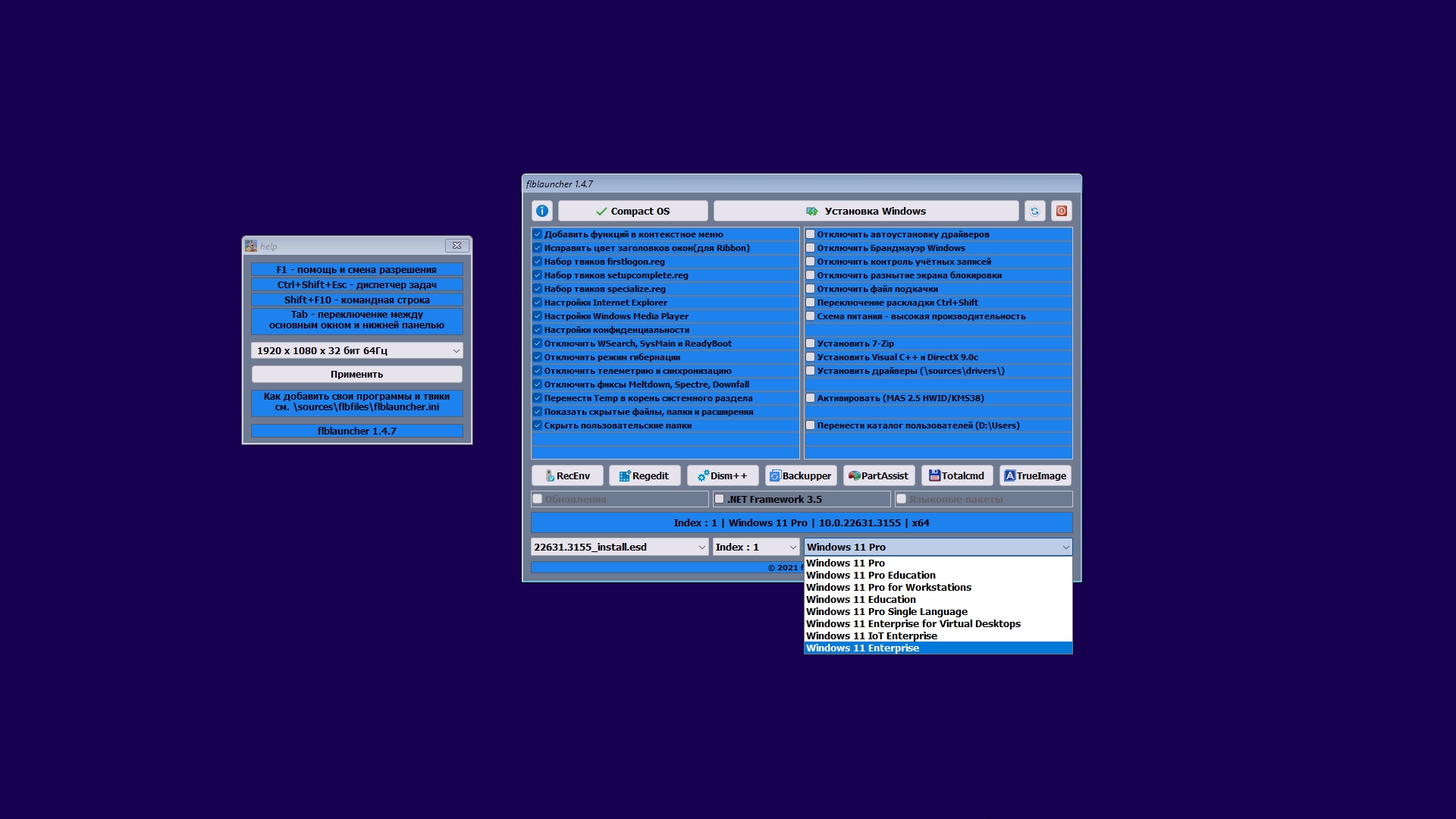 Компактная сборка Windows 11 23H2 (22631.3155) by Flibustier