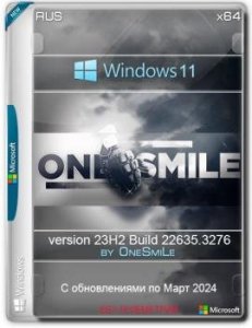 Windows 11 23H2 x64 Русская by OneSmiLe [22635.3276]