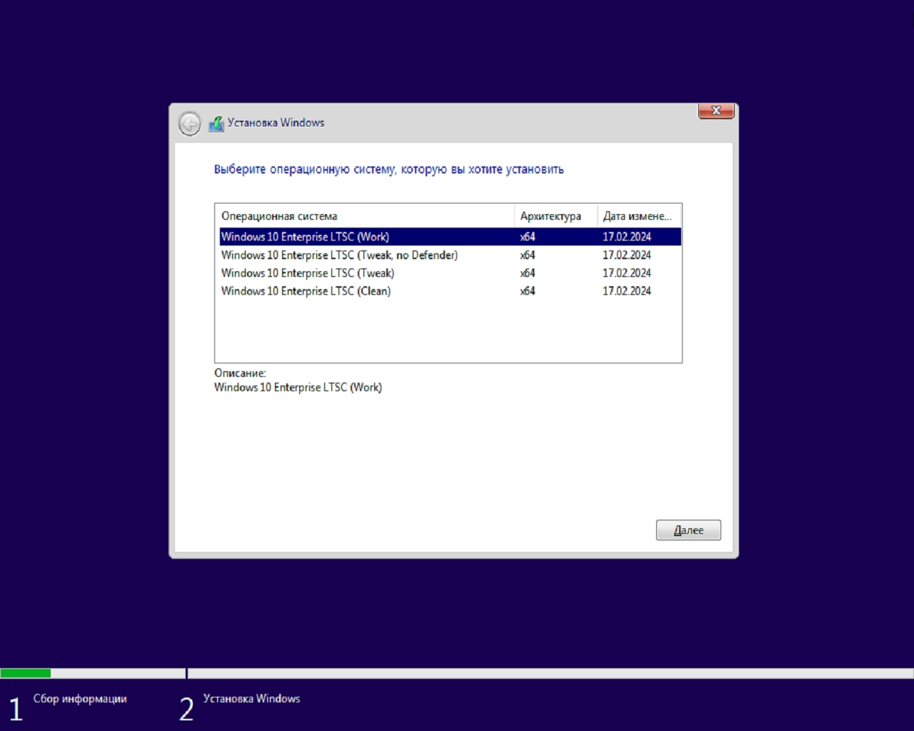 Windows 10 Enterprise LTSC x64-x86 WPI by AG 02.2024 [17763.5458]