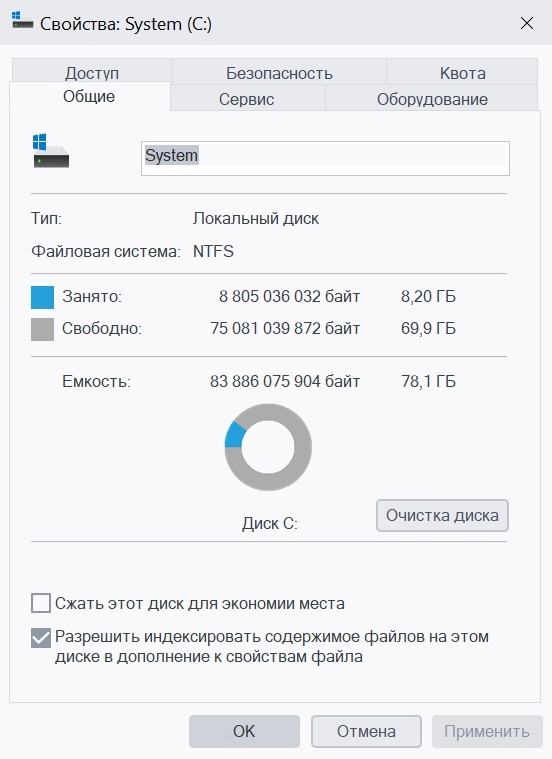 Windows 10 Русская Lite 22H2 Build 19045.4123 by Den