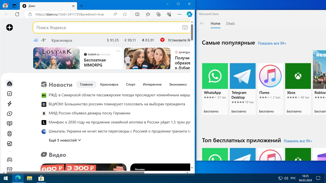 Windows 10 Русская (v22h2) x64 HSL/PRO by KulHunter v15