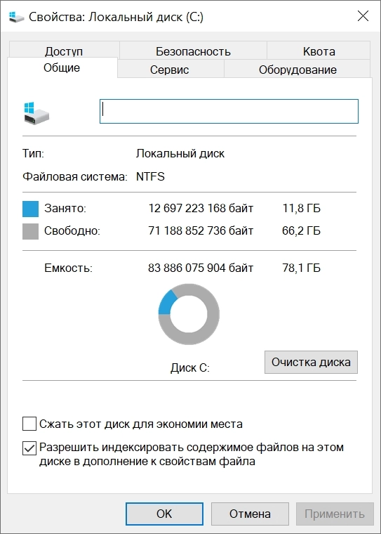 Windows 10 x64 Home Русская 22H2 19045.4046 Full by GoodWin OS