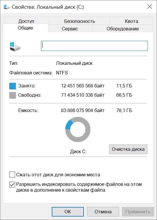 Windows 10 x64 Home Русская 22H2 19045.4046 Medium by GoodWin OS
