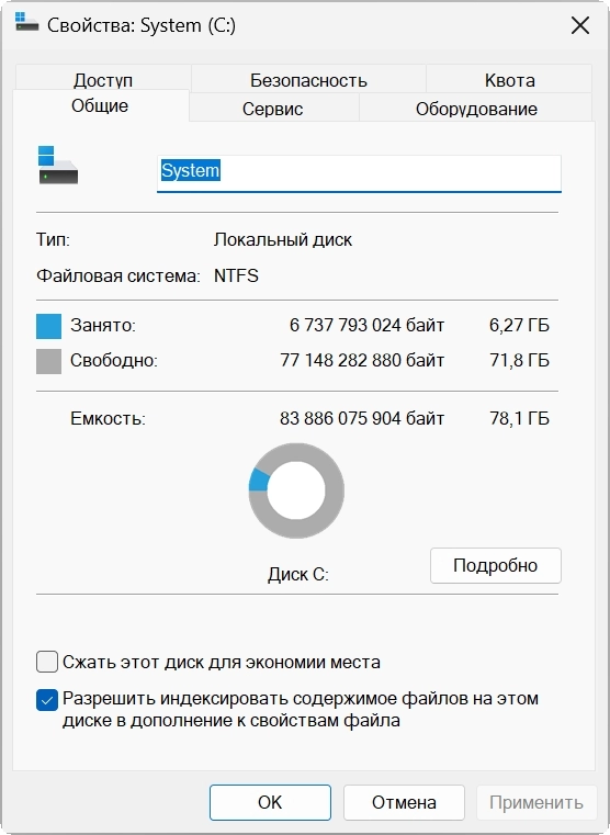 Windows 11 Lite 23H2 Build 22631.3227 by Den