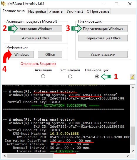Windows 11 Pro-Home Optim Lite x64 23H2 RU by OVGorskiy 03.2024
