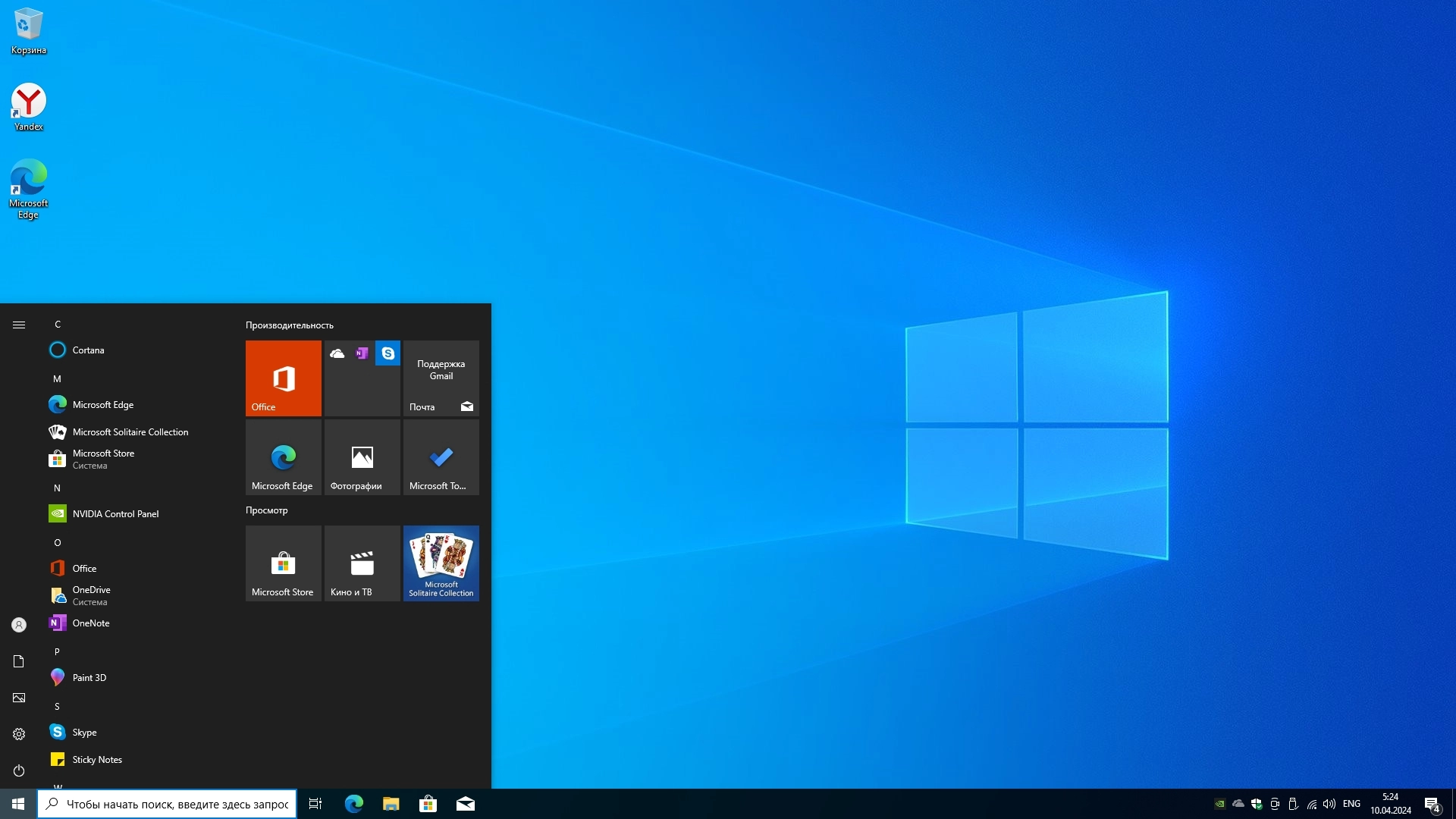 Windows 10 Pro 22H2 Build 19045.4291 Full April 2024