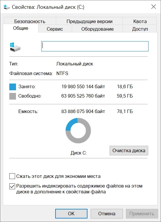 Windows 10 Pro Stable 22H2 19045.4170 x64