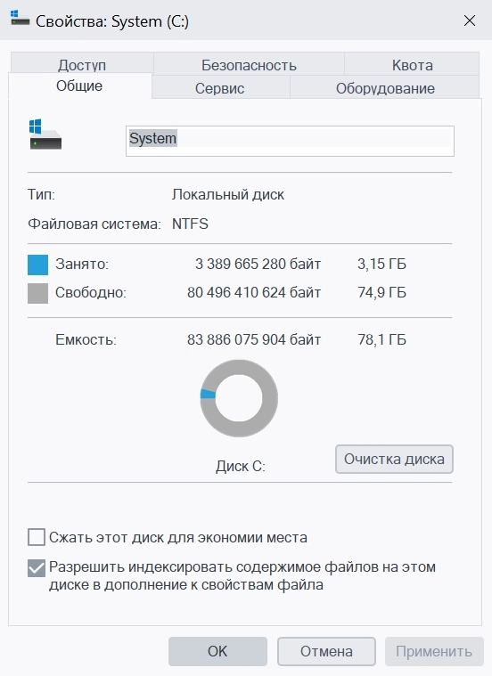 Windows 10 Русская Lite 22H2 Build 19045.4239 by Den